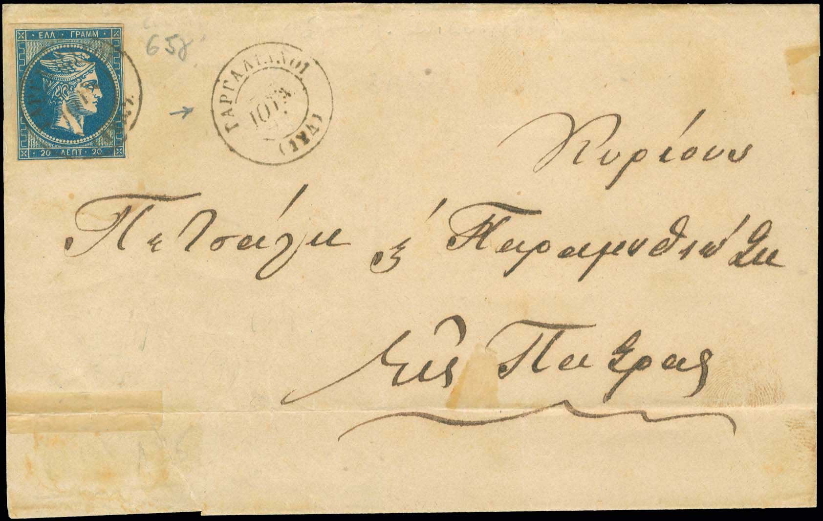 Lot 00172