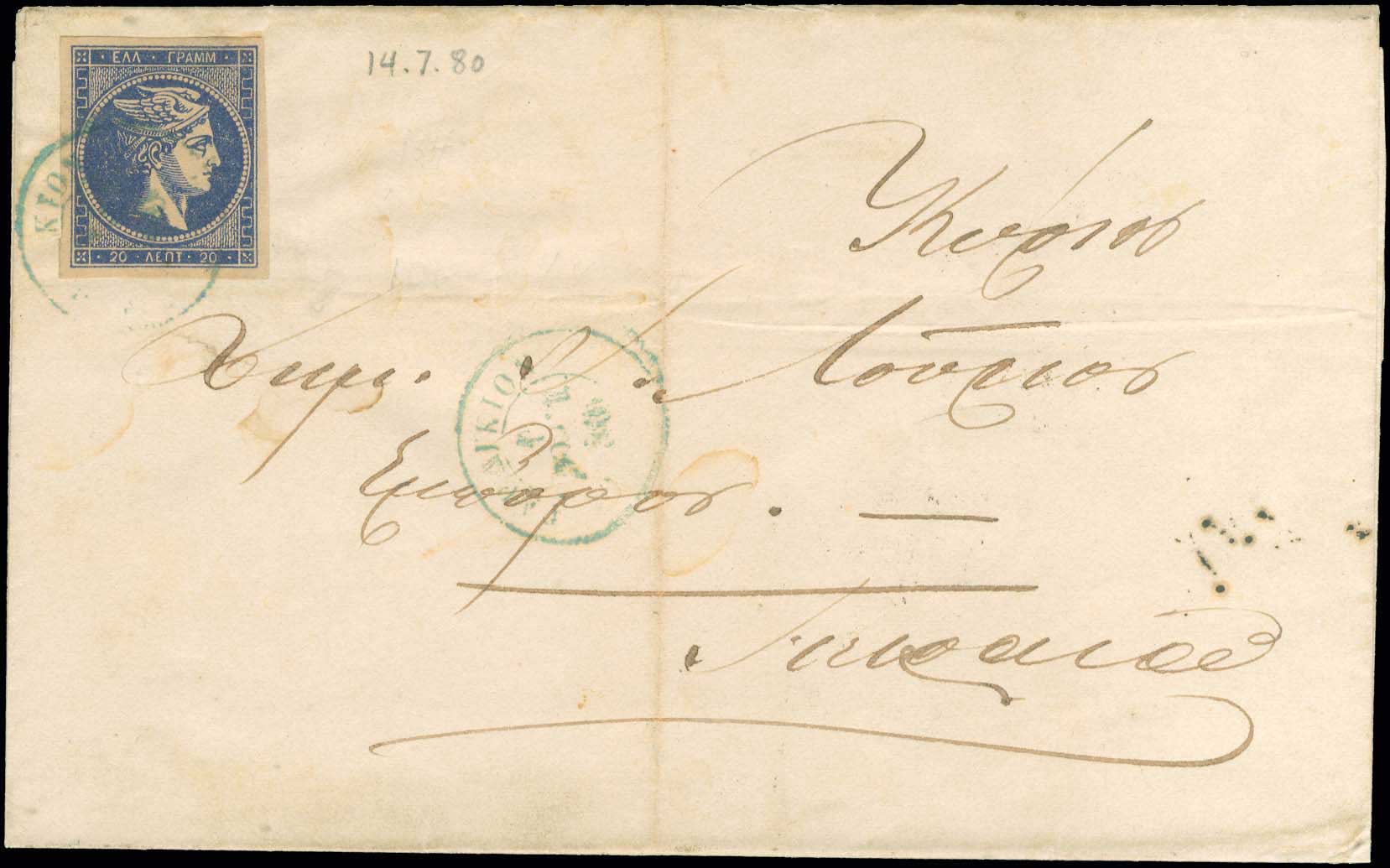 Lot 00780