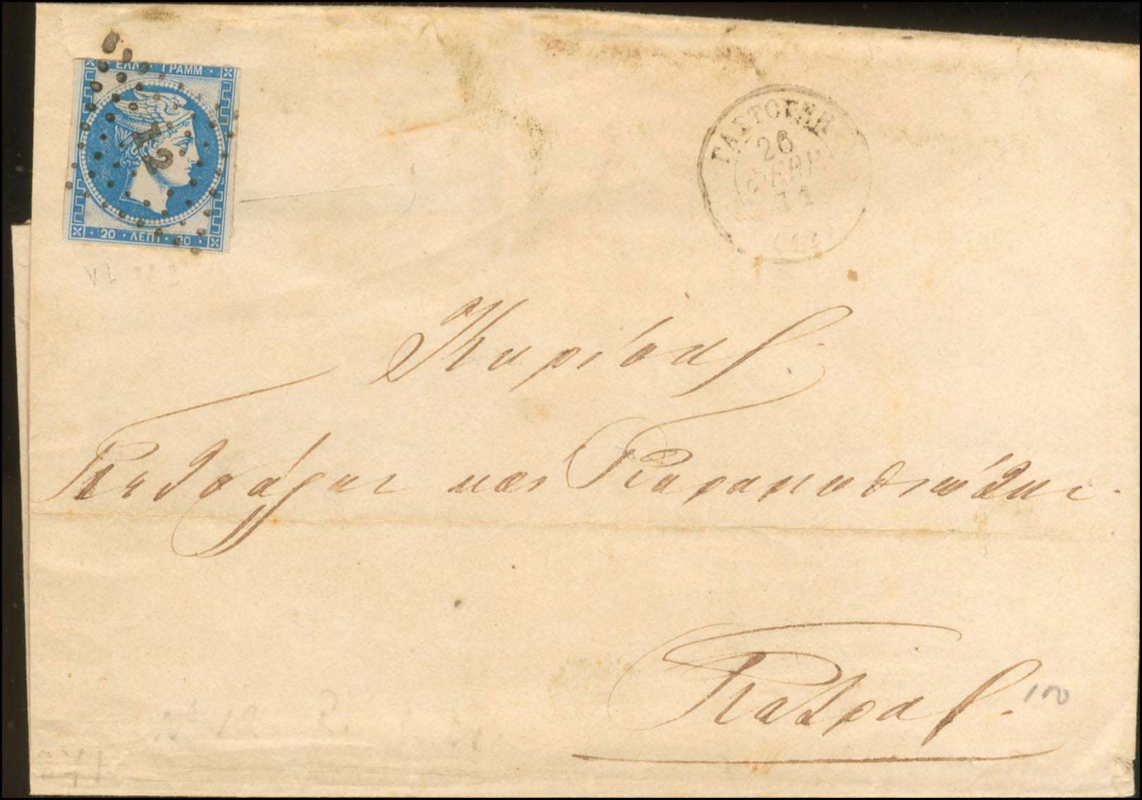 Lot 00140