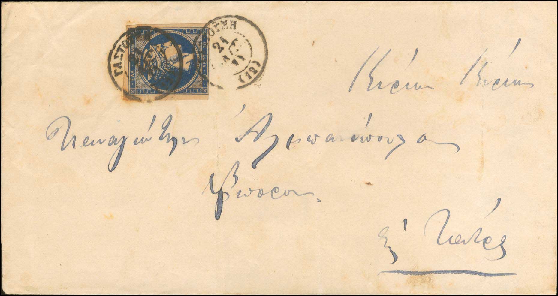 Lot 00176
