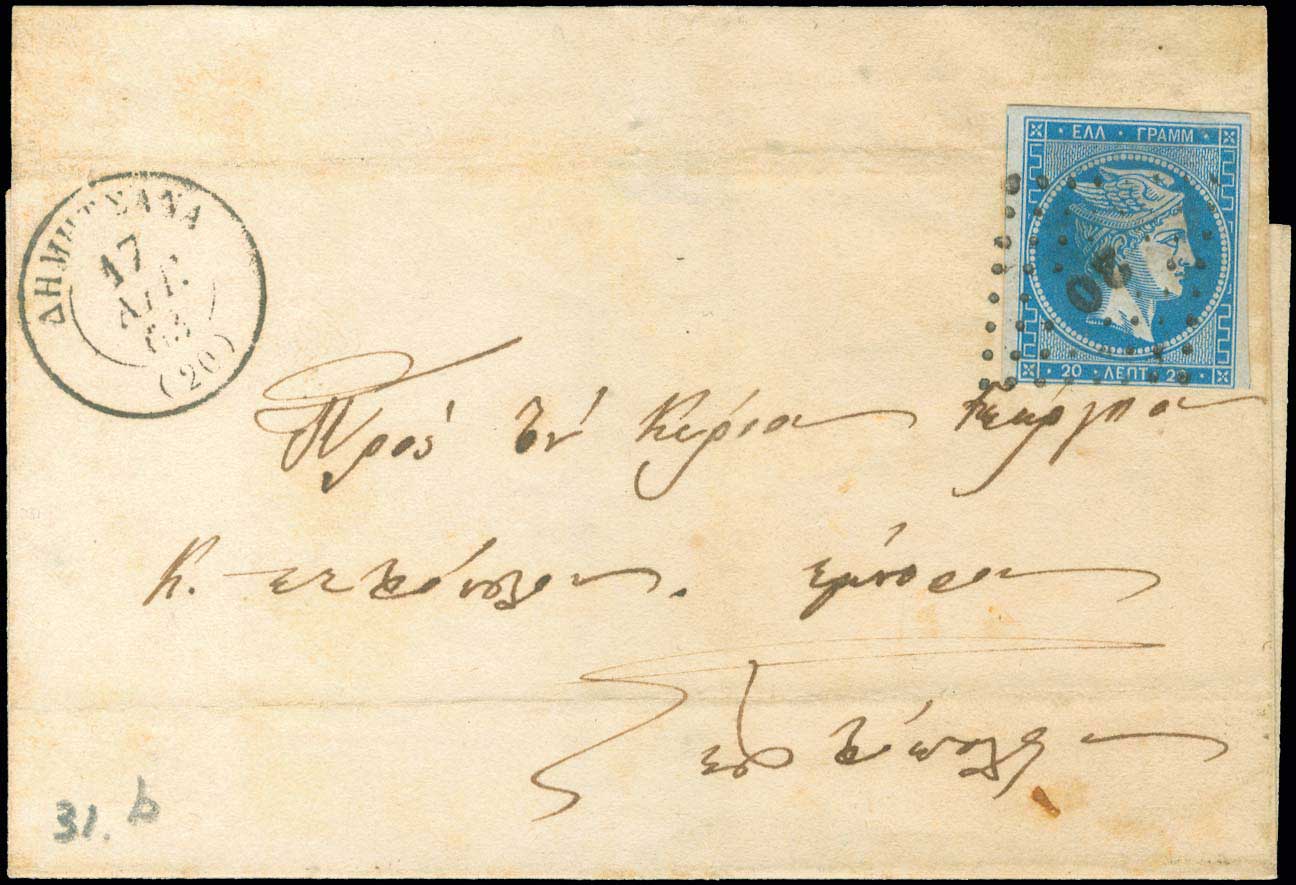 Lot 00049