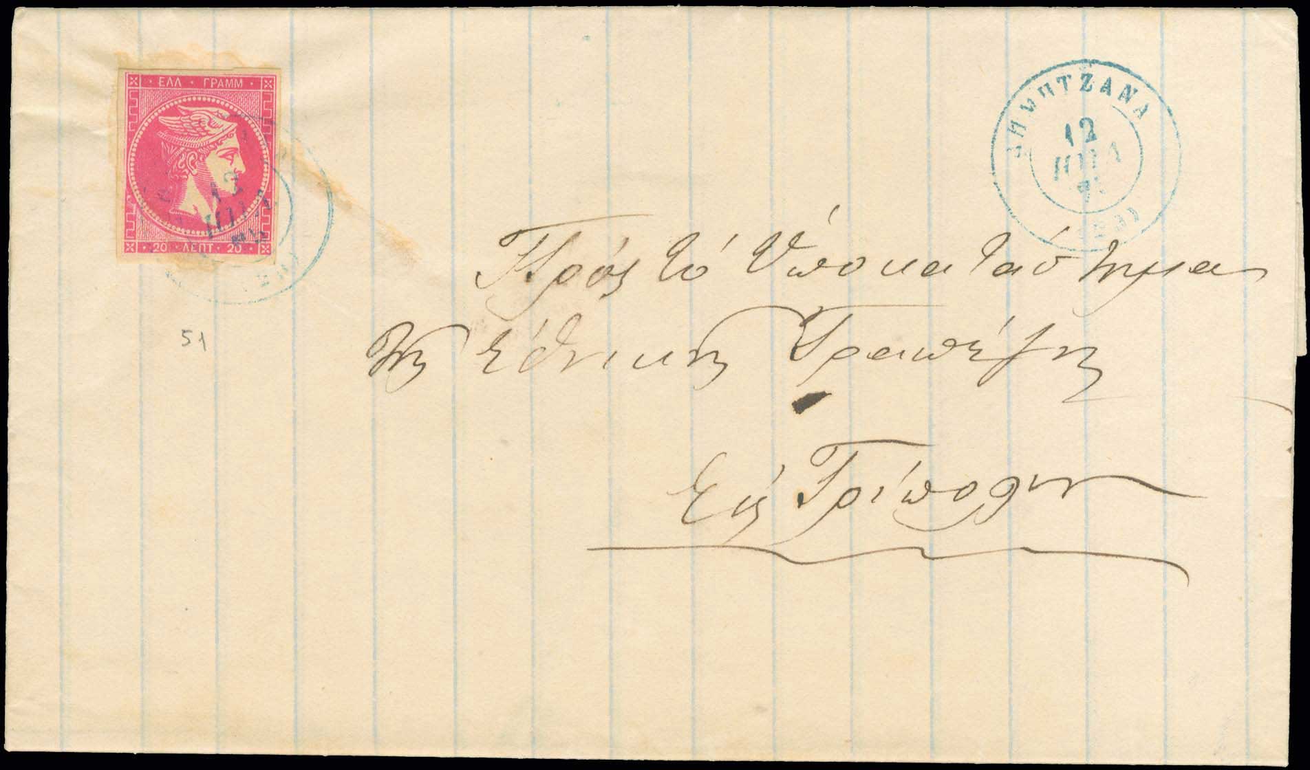 Lot 00211