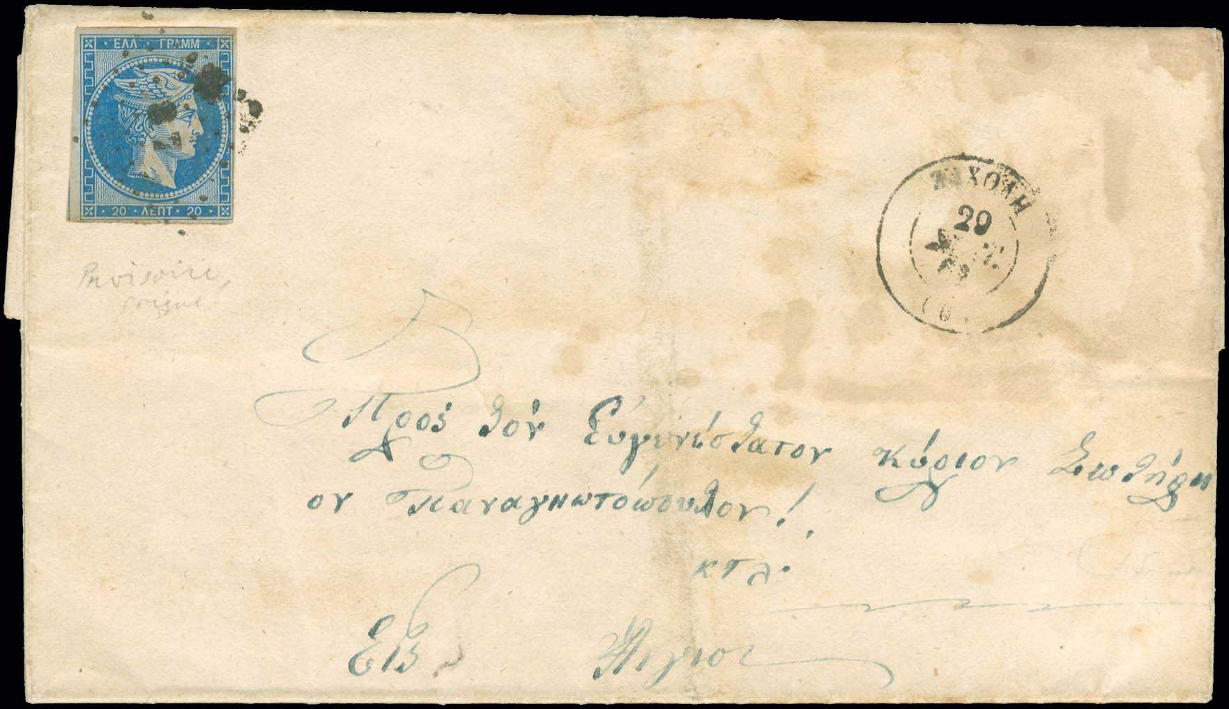 Lot 00016