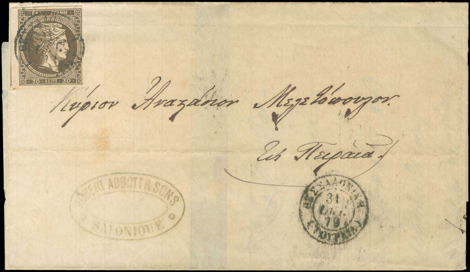 Lot 00153