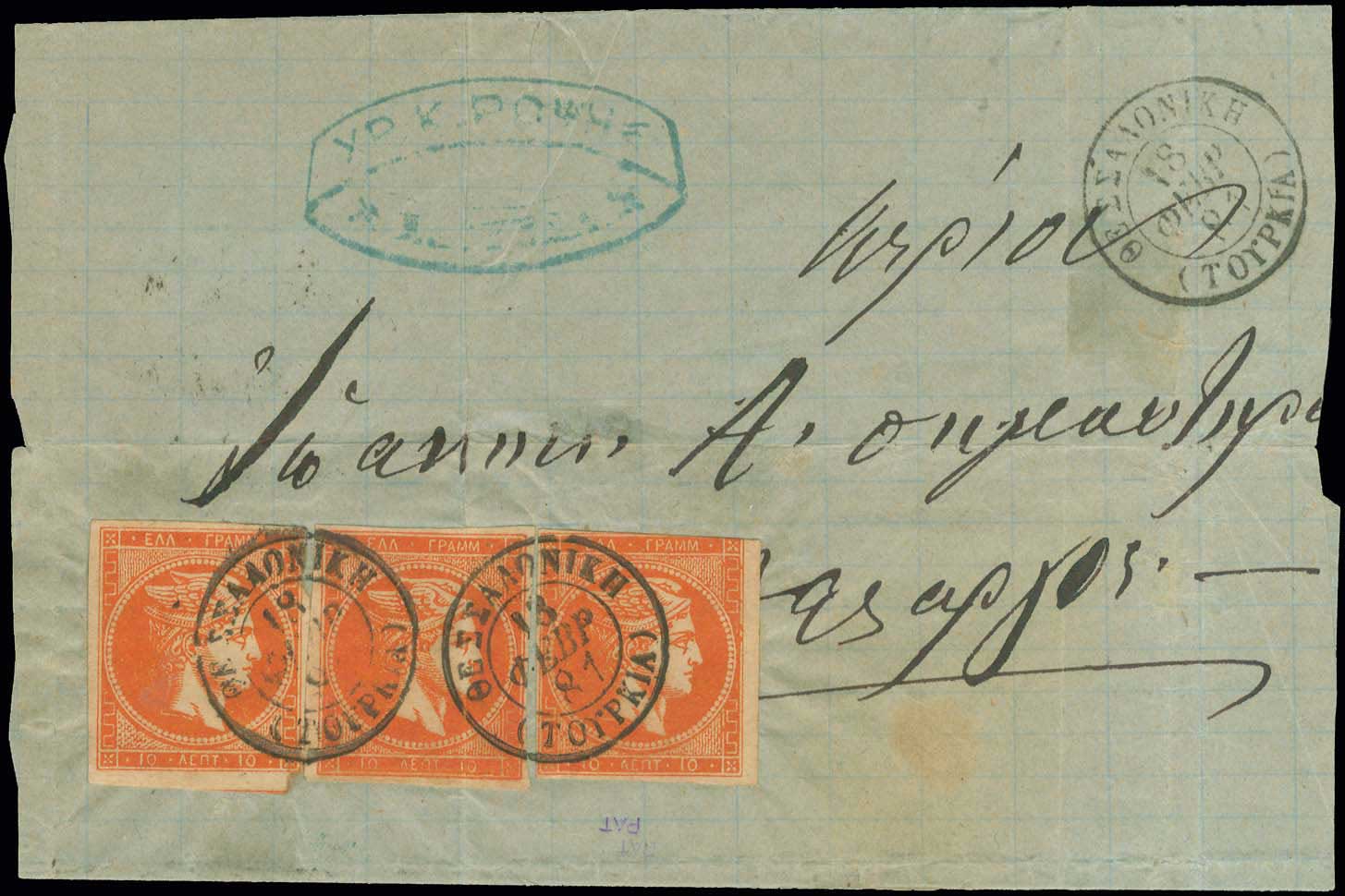 Lot 00152