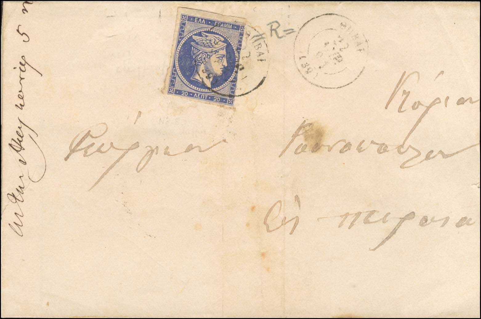 Lot 00202