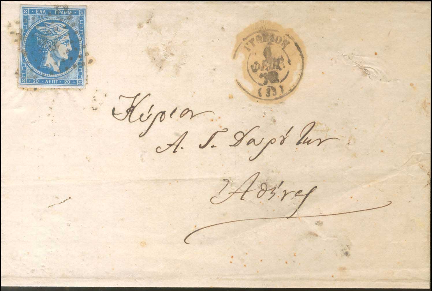 Lot 00107