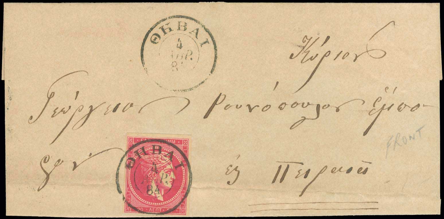 Lot 01104