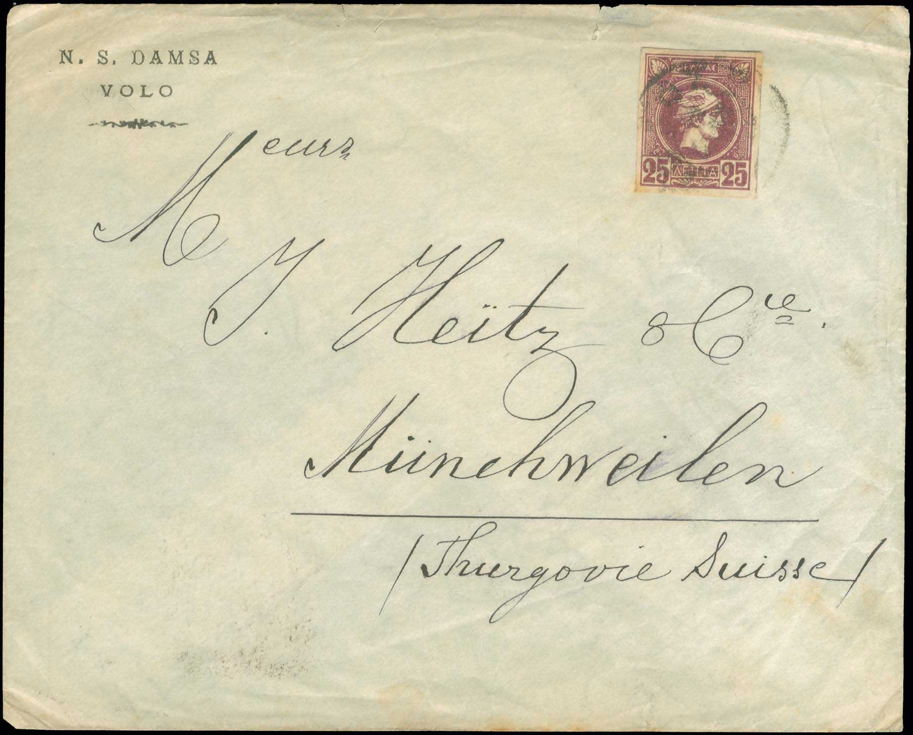 Lot 00242