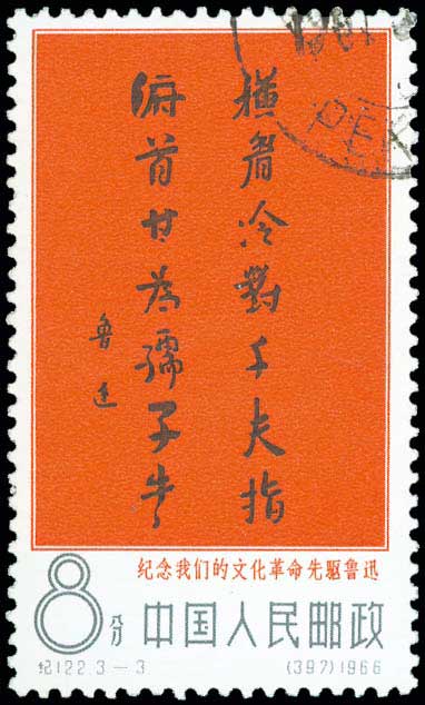 Lot 01213