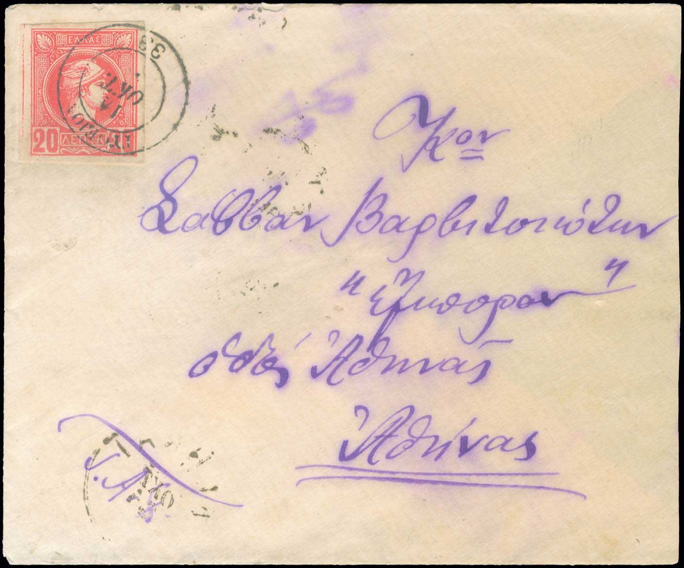 Lot 00204