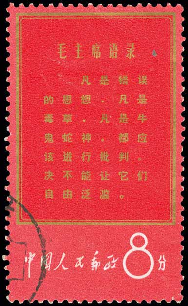 Lot 01218