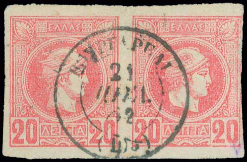 Lot 00831