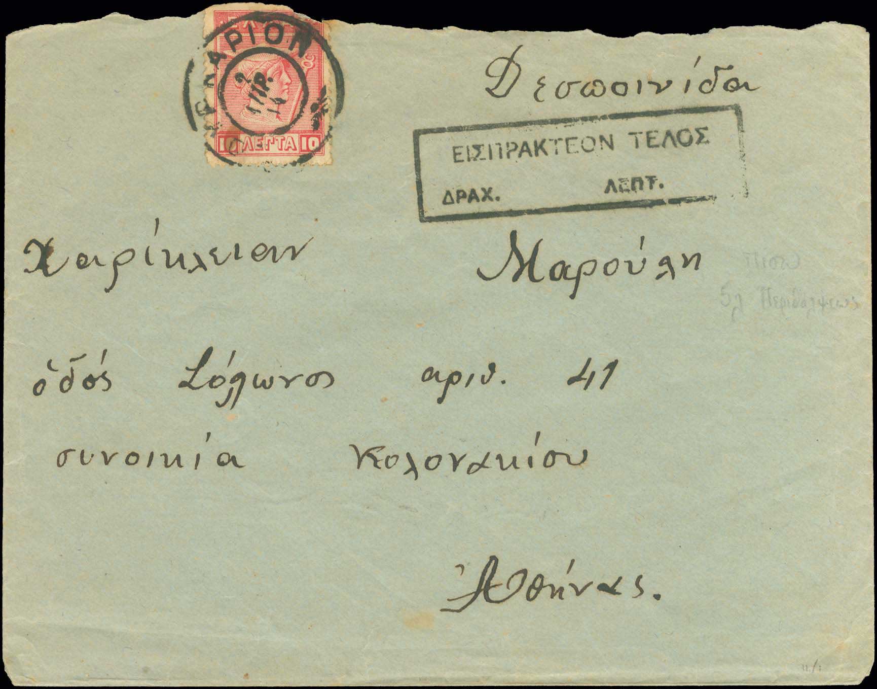 Lot 01152