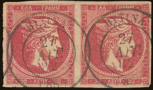 Lot 00254