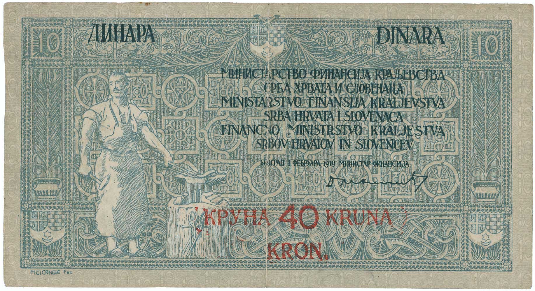 Lot 07924