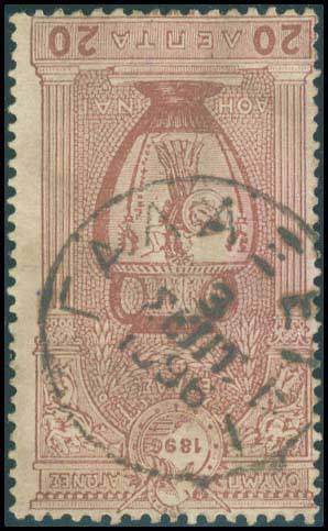 Lot 00861