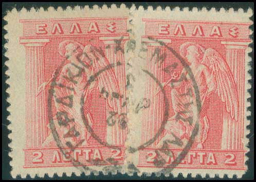 Lot 00863