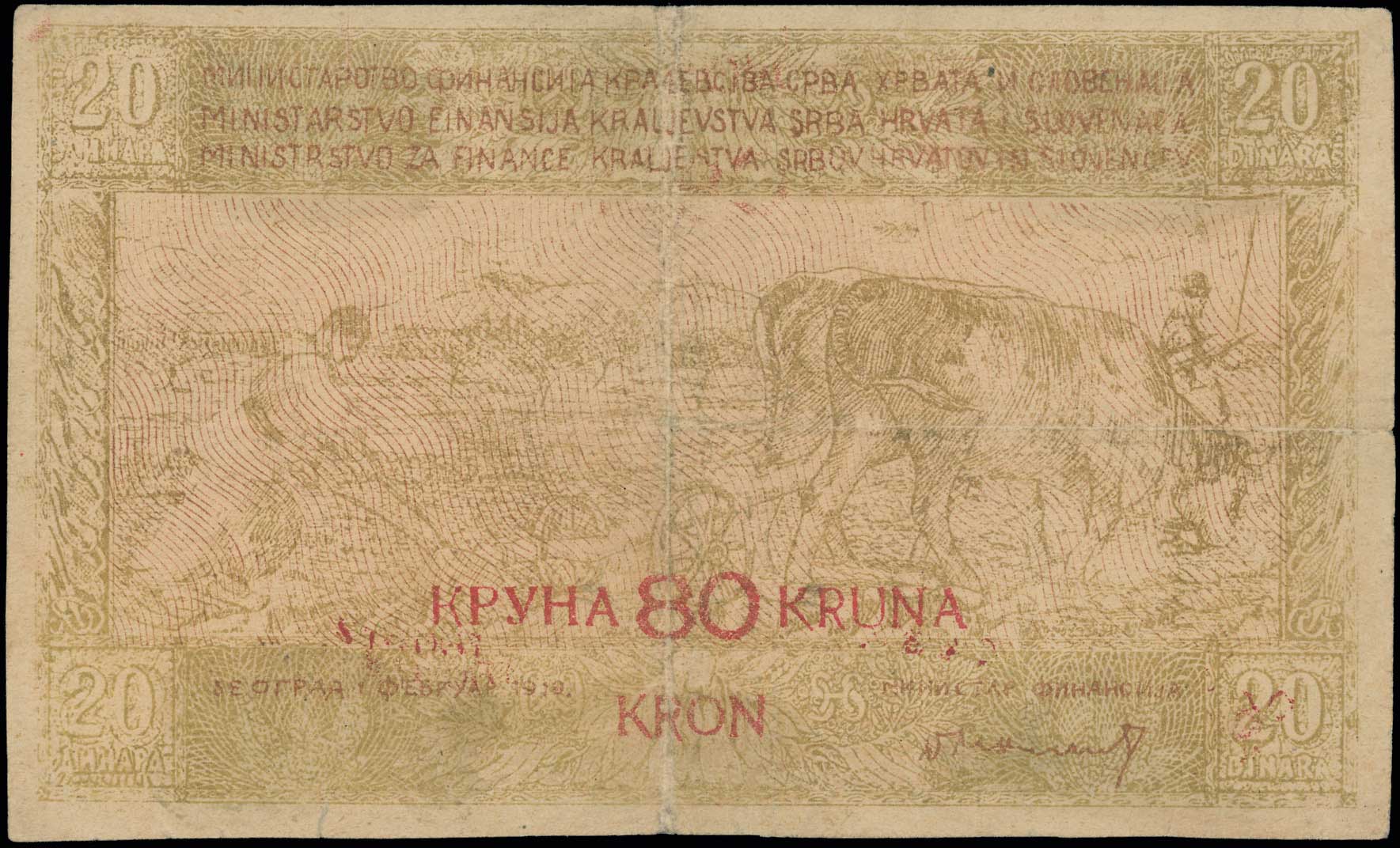 Lot 06363