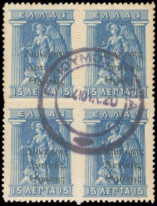 Lot 00660