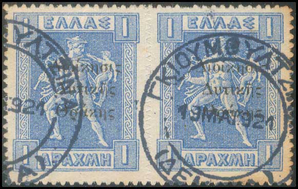 Lot 00659