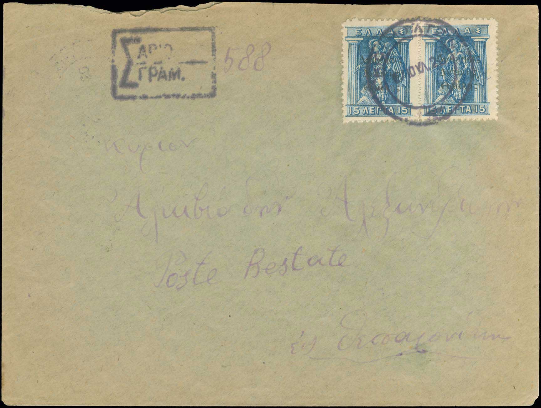 Lot 00661