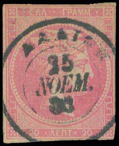 Lot 00873