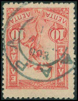 Lot 00755