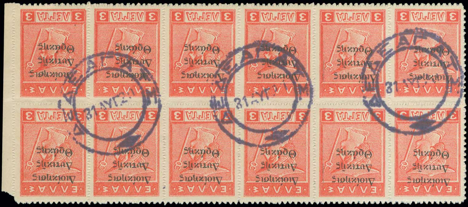 Lot 00662