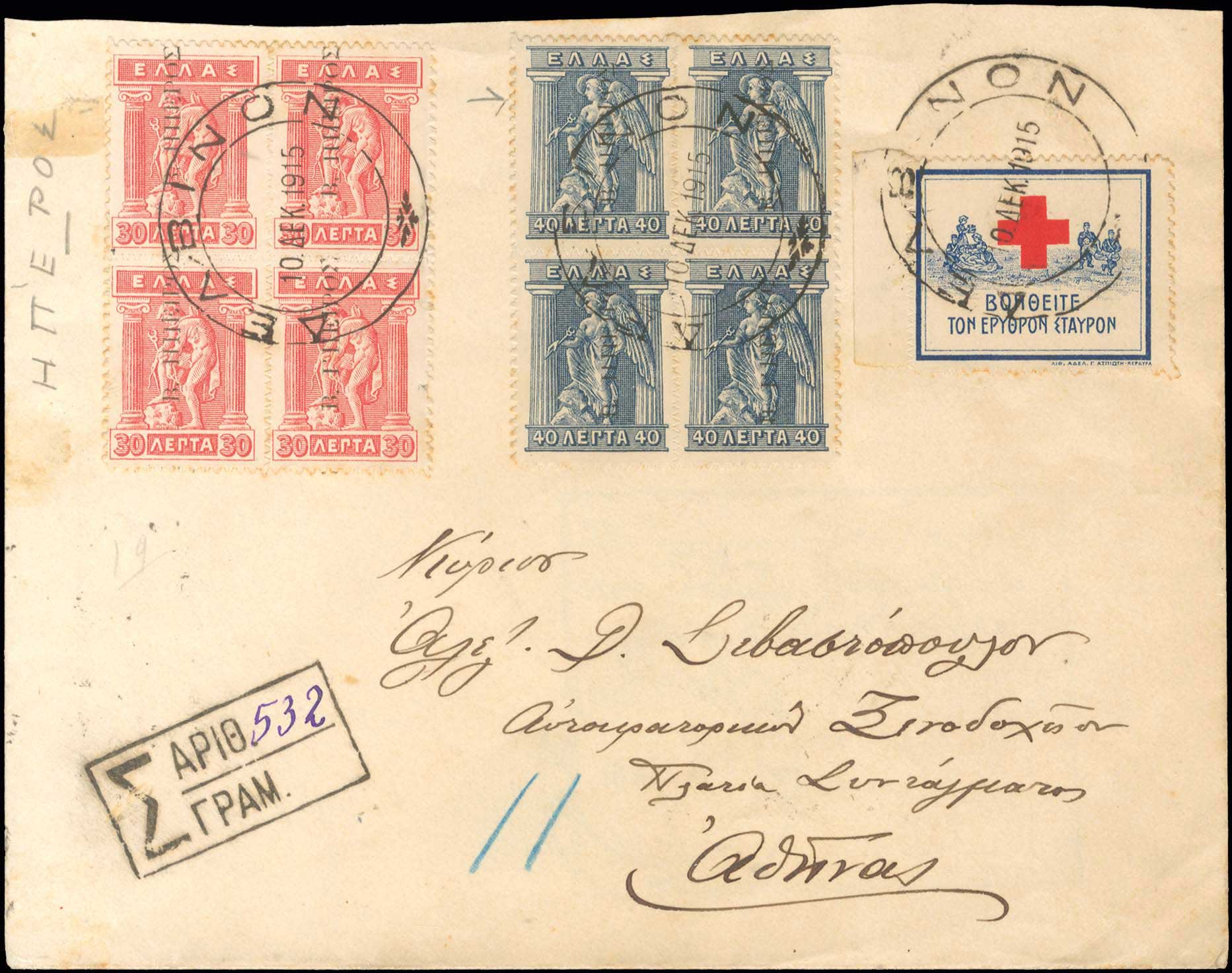 Lot 00642