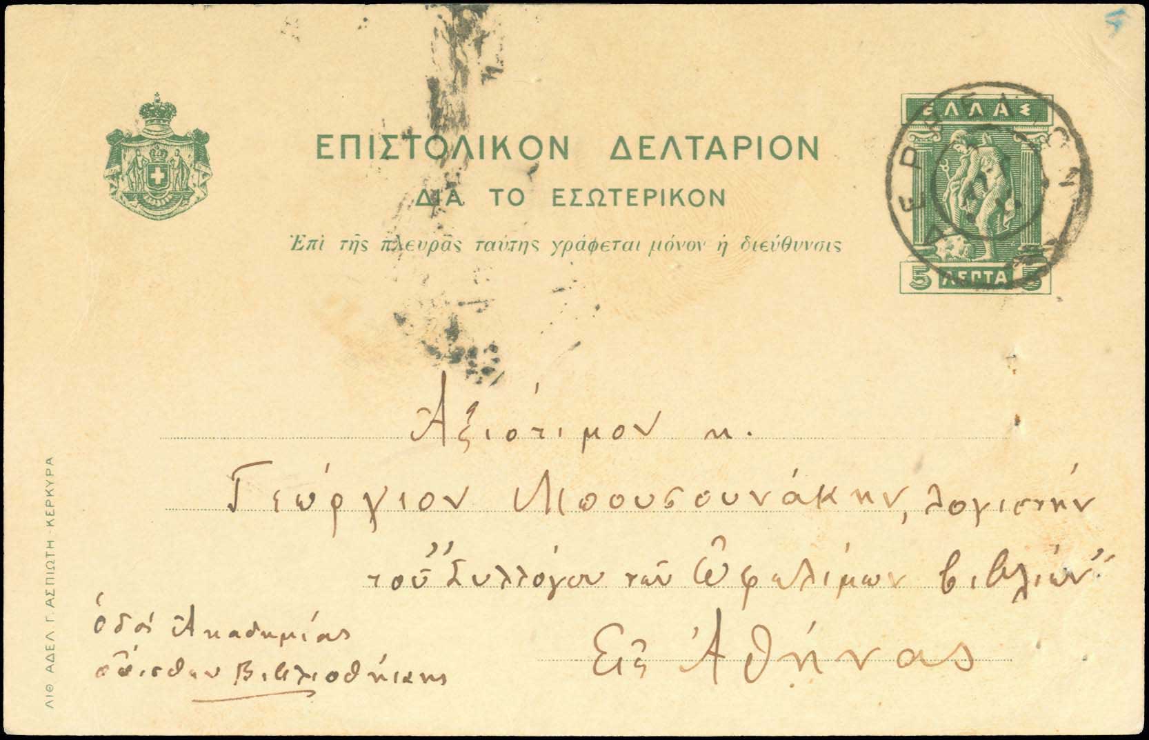 Lot 01169