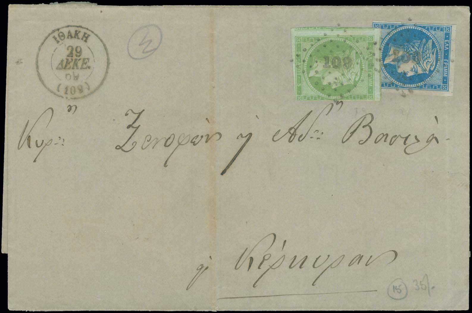 Lot 00098