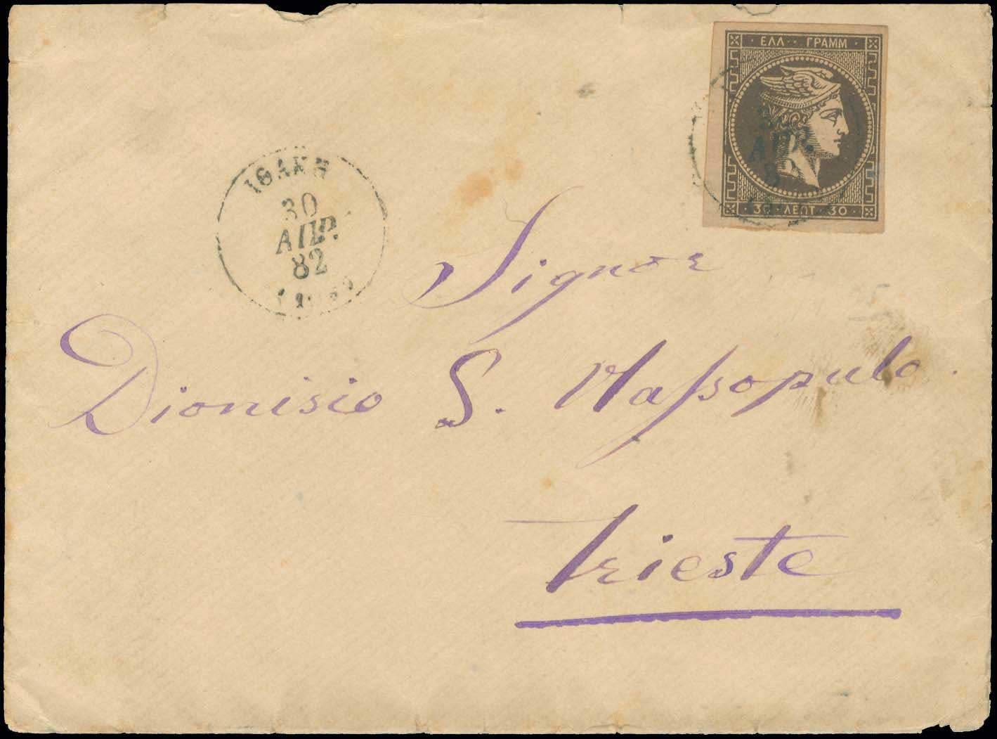 Lot 00151
