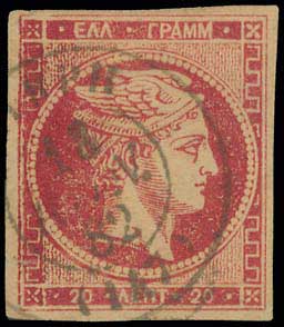 Lot 00835