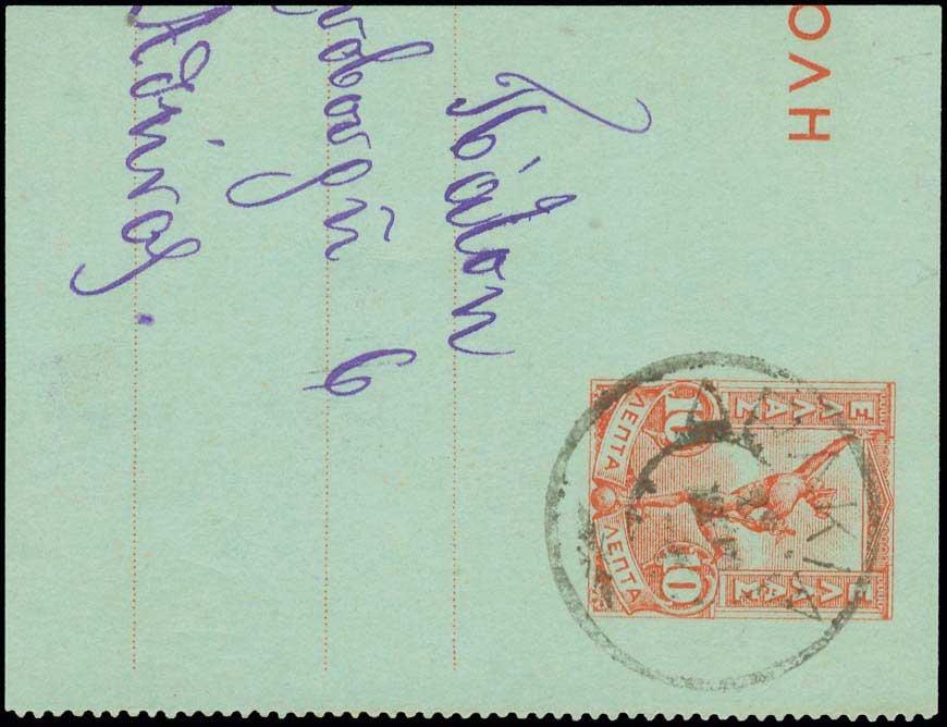 Lot 00757