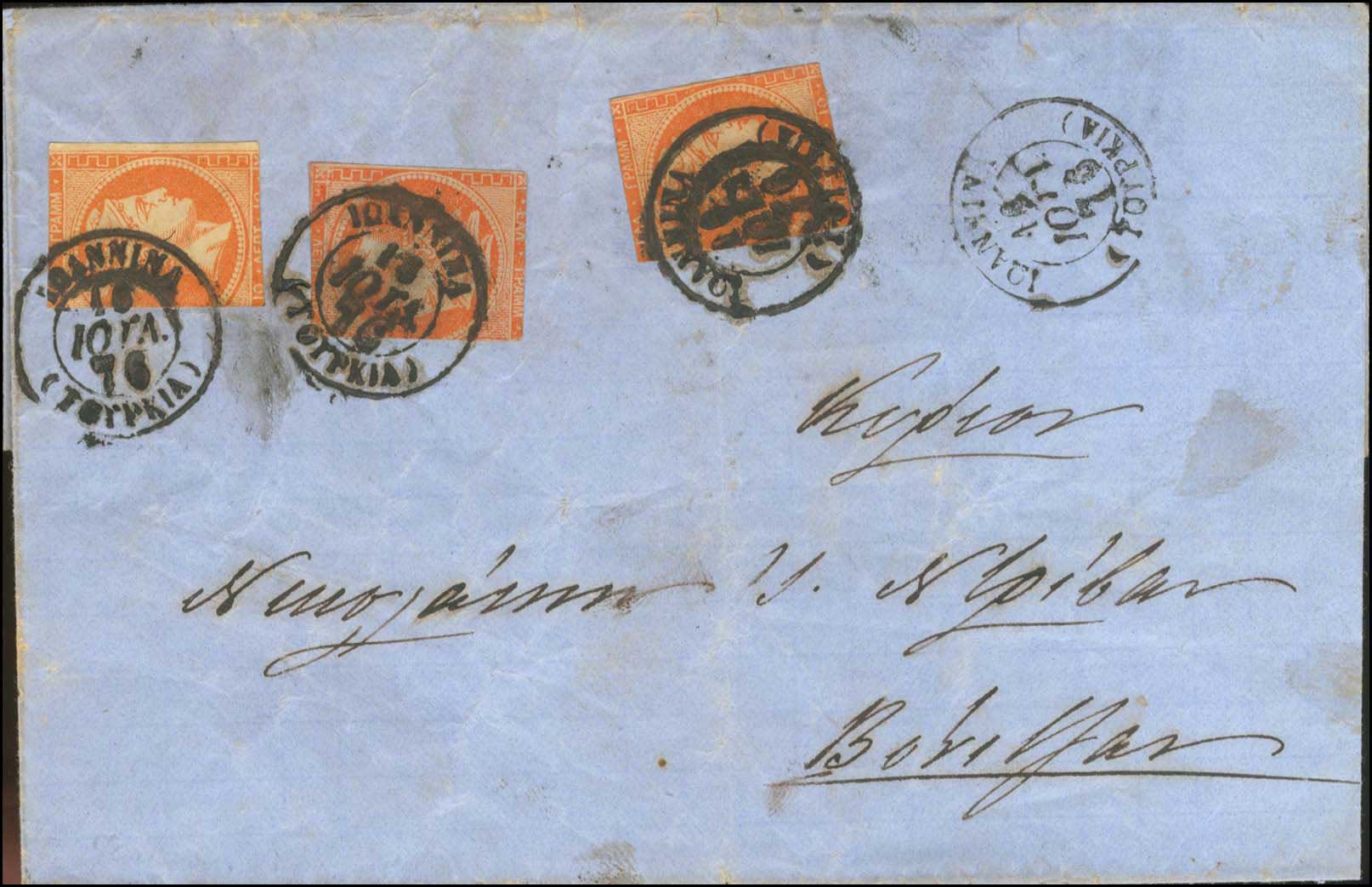 Lot 00209