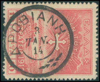 Lot 00930