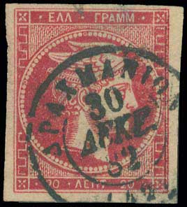 Lot 00752