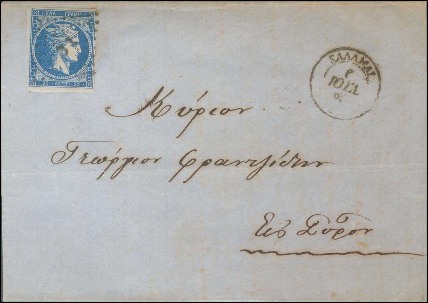 Lot 00063