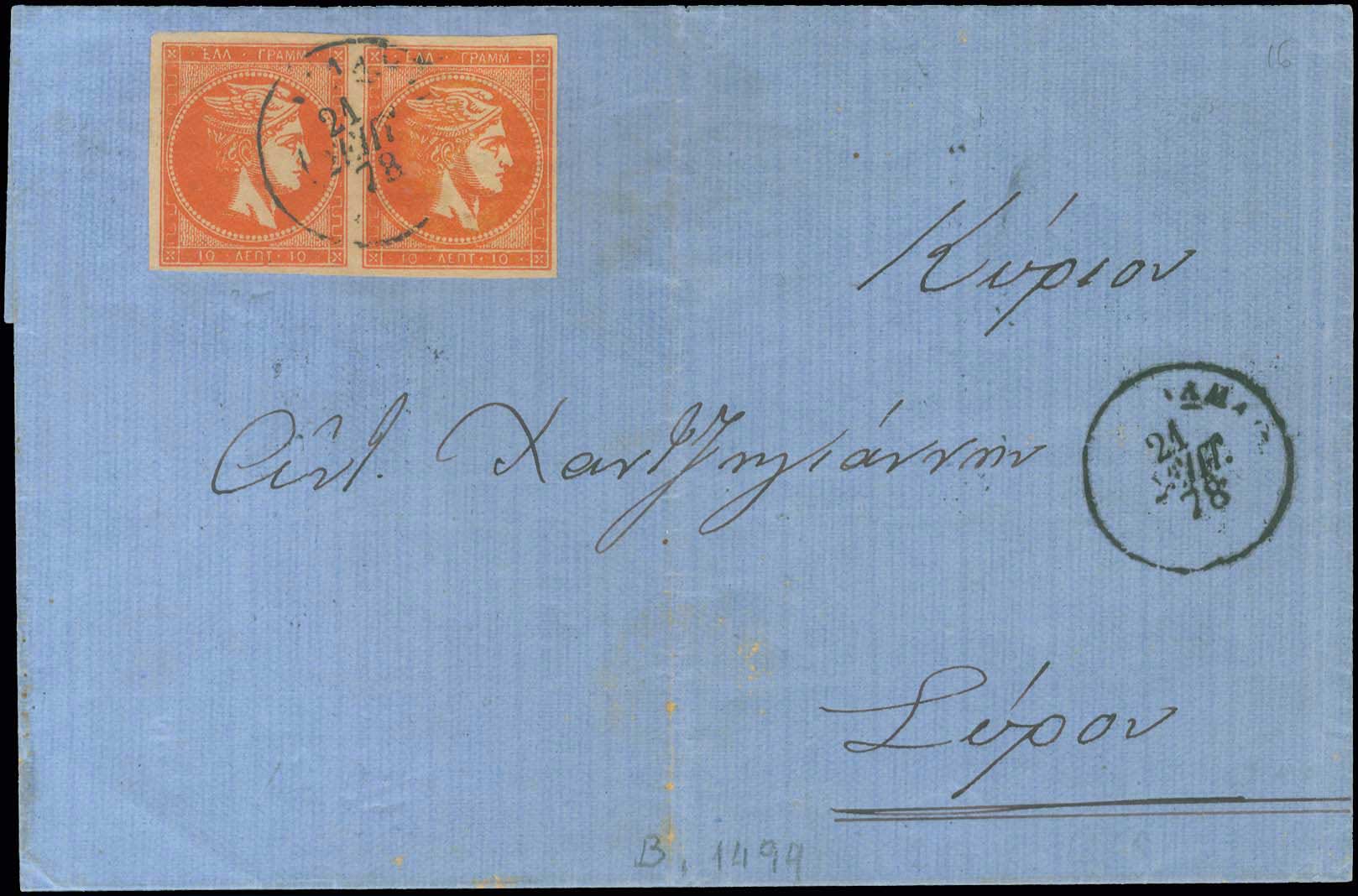 Lot 00163