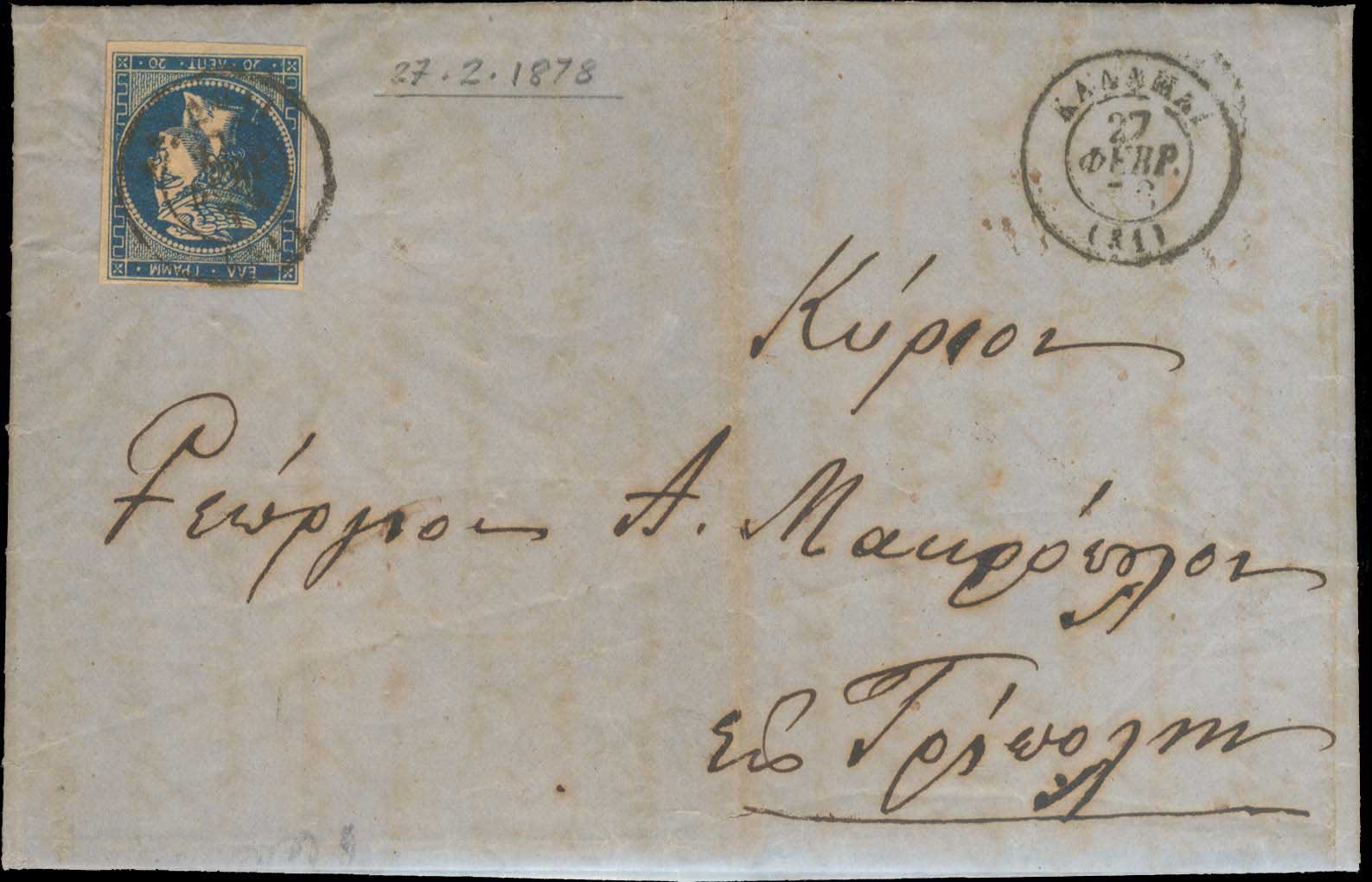 Lot 00180