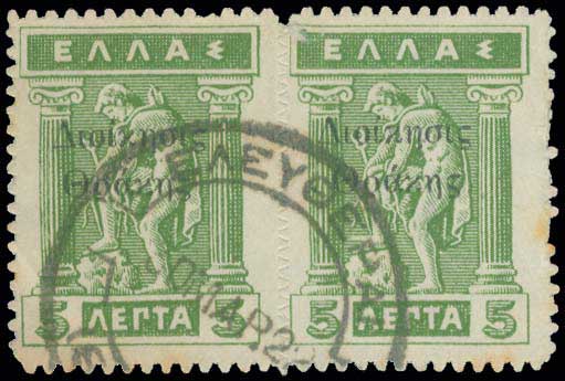Lot 00663