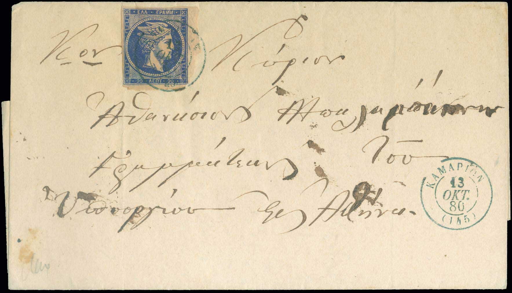 Lot 00838