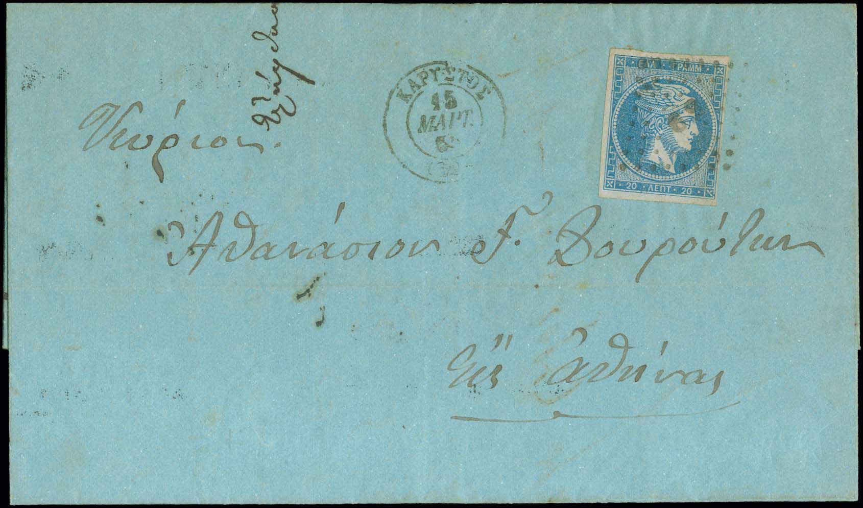 Lot 00091