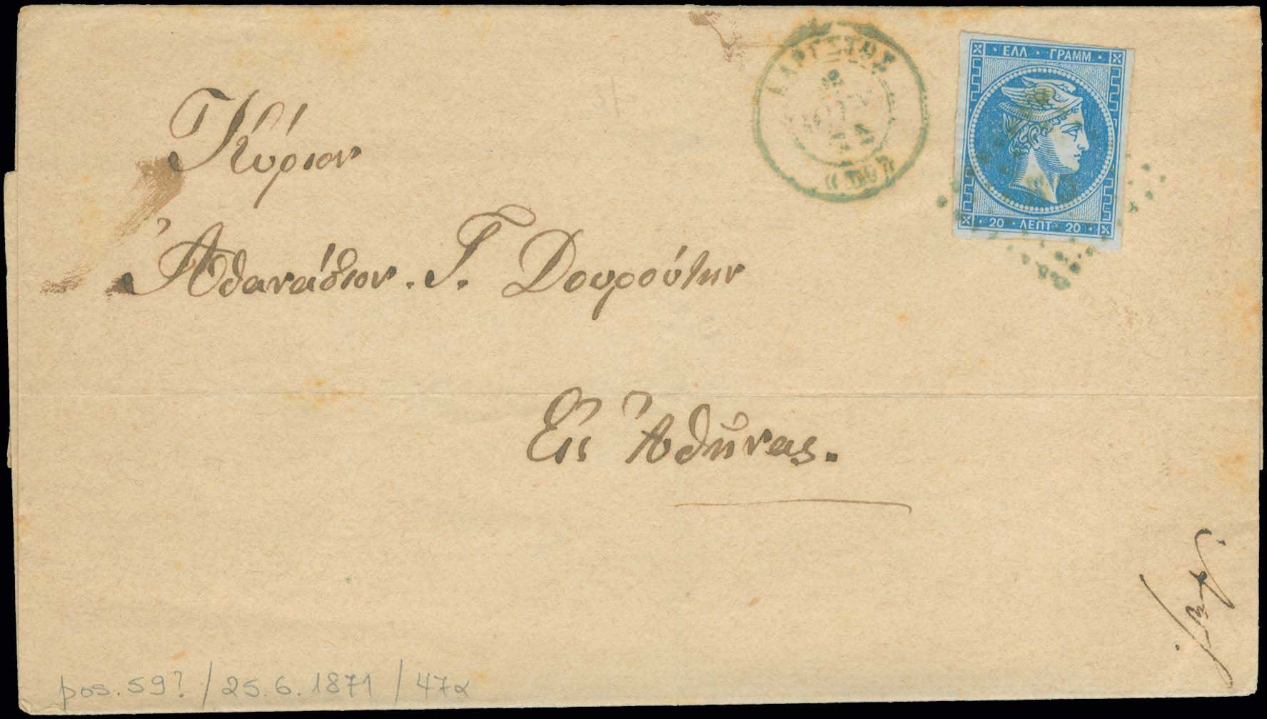 Lot 00735