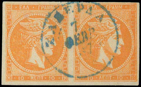 Lot 00874