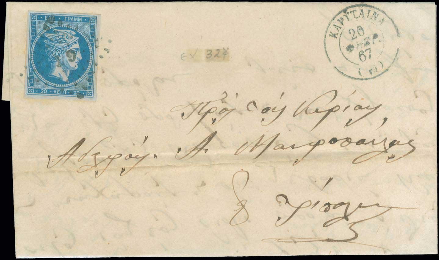 Lot 00732