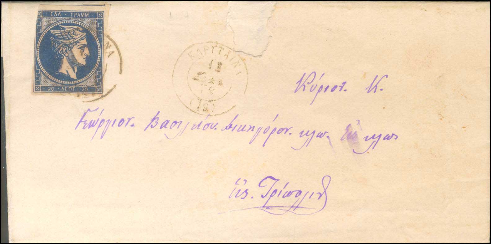 Lot 00227