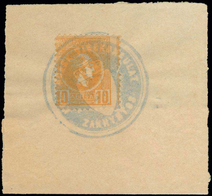 Lot 00662