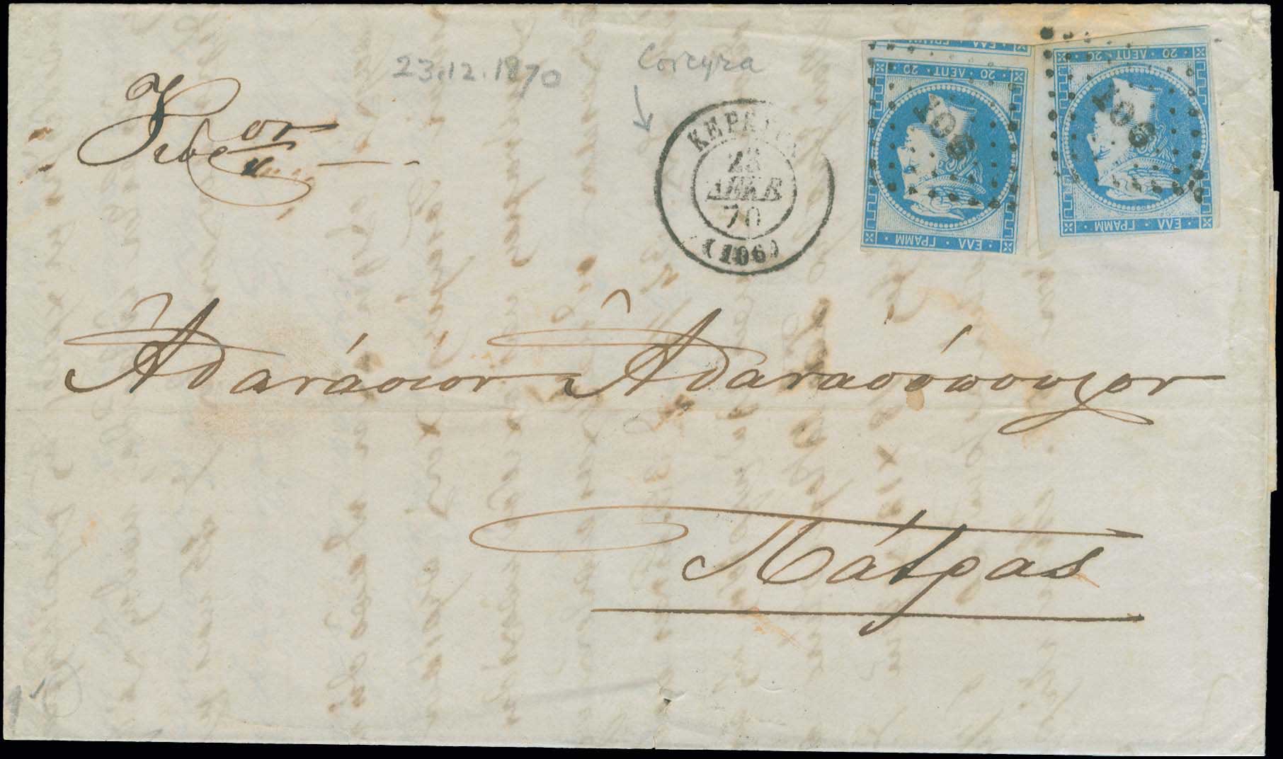 Lot 00105
